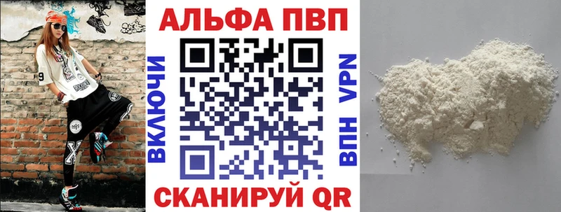 Alfa_PVP мука  Гусиноозёрск 