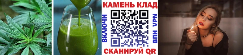 Печенье с ТГК конопля  закладки  Гусиноозёрск 