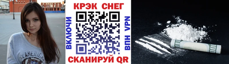 КОКАИН Колумбийский как найти закладки Гусиноозёрск