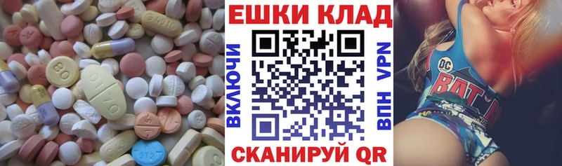 Экстази TESLA  Гусиноозёрск 