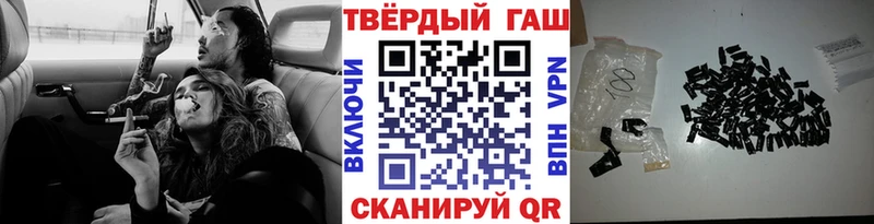 ГАШИШ Cannabis  omg зеркало  Гусиноозёрск  купить наркоту 