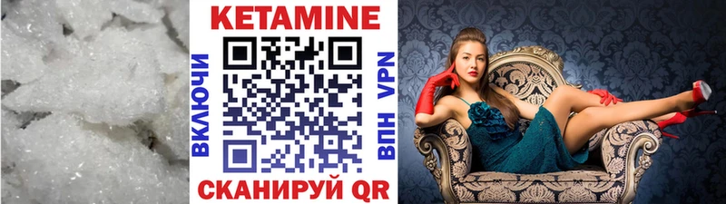 даркнет сайт  Гусиноозёрск  КЕТАМИН ketamine 