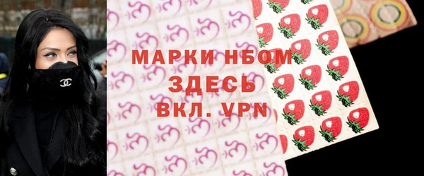 мефедрон Вязники