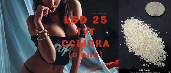 ГАЛЛЮЦИНОГЕННЫЕ ГРИБЫ Волоколамск