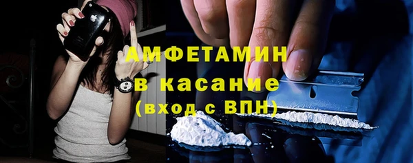 мефедрон Вязники