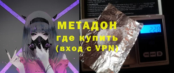 синтетический гашиш Вяземский