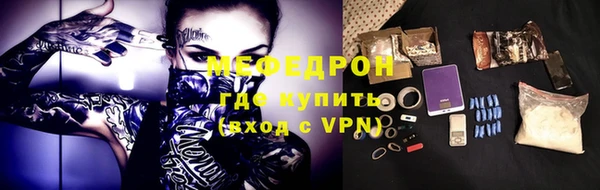 дурь Волосово