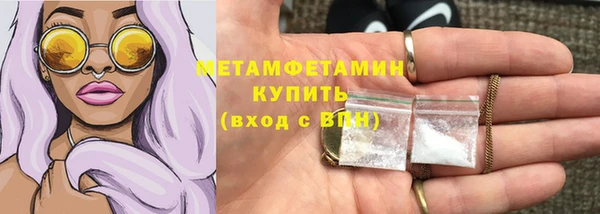 трава Володарск