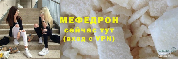 синтетический гашиш Вяземский
