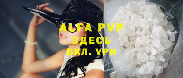 мефедрон Вязники