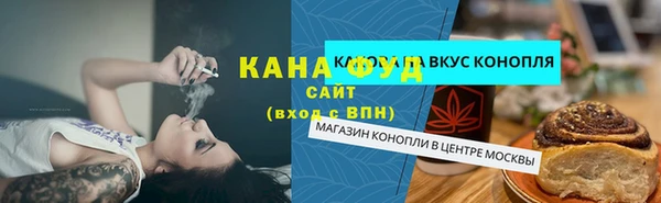 мефедрон Вязники