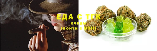 мефедрон Вязники