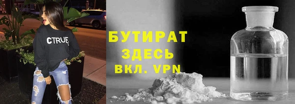 синтетический гашиш Вяземский