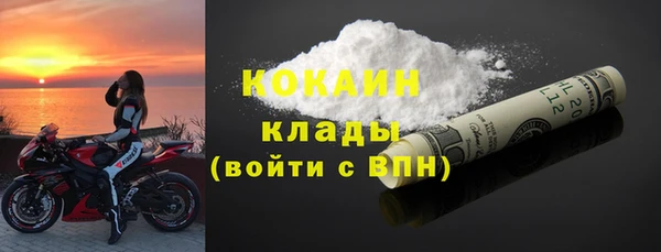 мефедрон Вязники