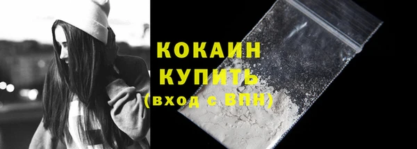мефедрон Вязники