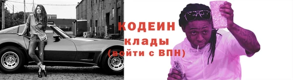 трава Володарск