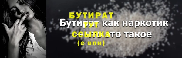 синтетический гашиш Вяземский