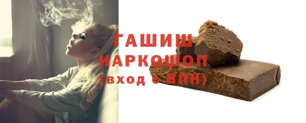 трава Володарск
