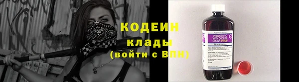 ГАЛЛЮЦИНОГЕННЫЕ ГРИБЫ Волоколамск