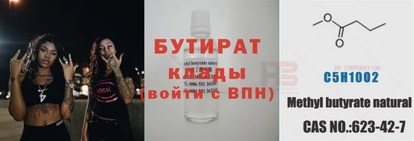 гидропоника Вязьма