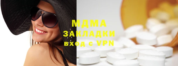синтетический гашиш Вяземский