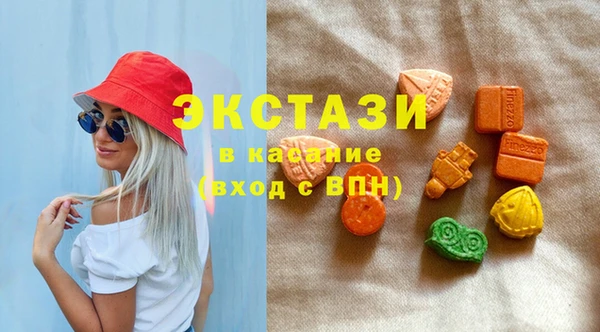 синтетический гашиш Вяземский