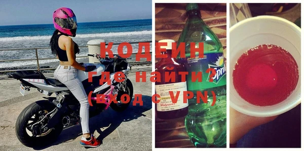 синтетический гашиш Вяземский