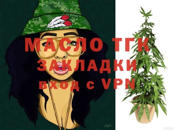 гидропоника Вязьма
