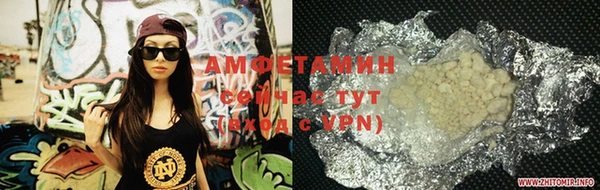 мефедрон Вязники