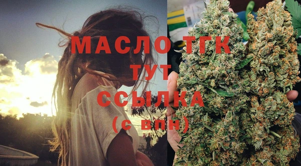 ГАЛЛЮЦИНОГЕННЫЕ ГРИБЫ Волоколамск