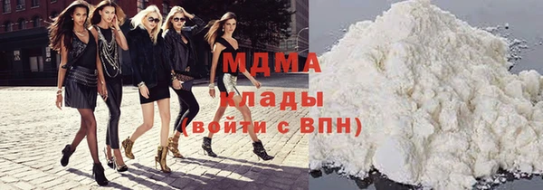 мефедрон Вязники