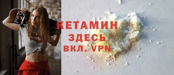 трава Володарск