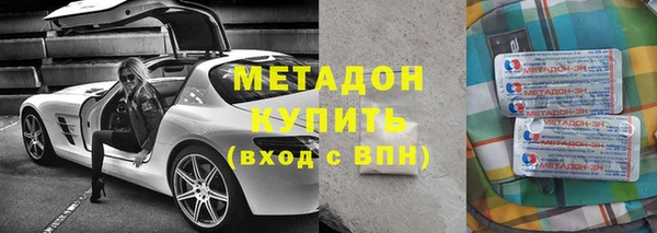 мефедрон Вязники