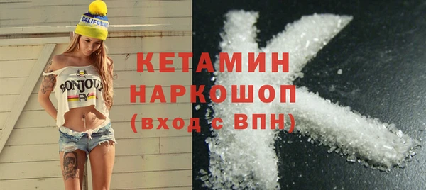 ГАЛЛЮЦИНОГЕННЫЕ ГРИБЫ Волоколамск