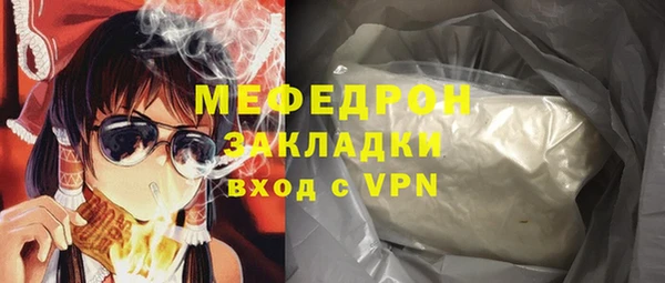 синтетический гашиш Вяземский