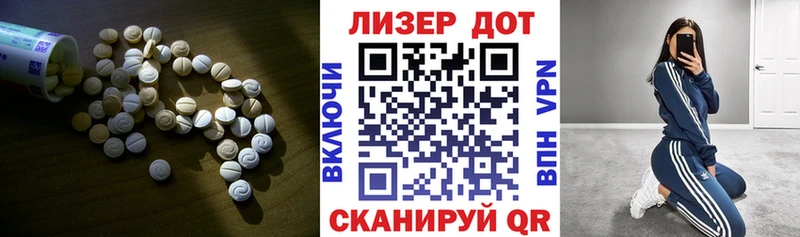 Лсд 25 экстази кислота  сколько стоит  Гусиноозёрск 