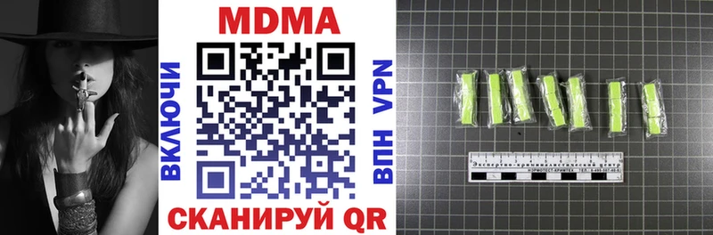 купить наркоту  Гусиноозёрск  MDMA Molly 