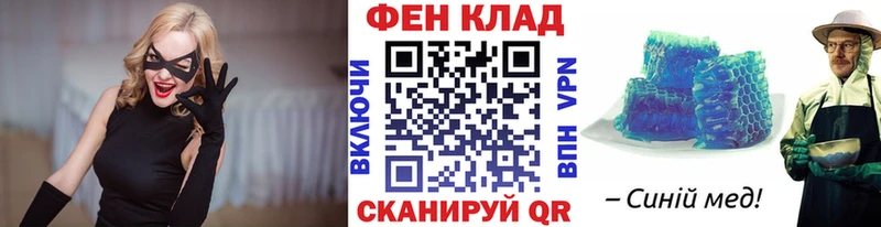 МЕТАМФЕТАМИН Декстрометамфетамин 99.9%  Гусиноозёрск 