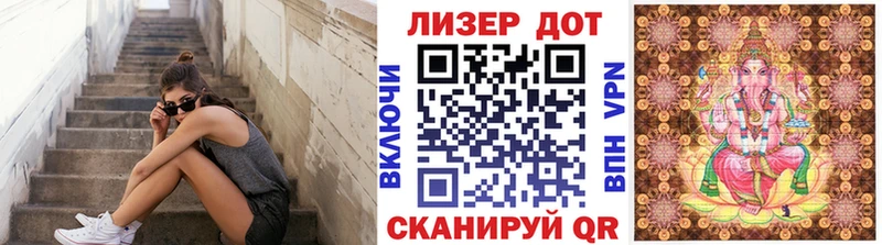 Марки NBOMe 1,8мг  Гусиноозёрск 